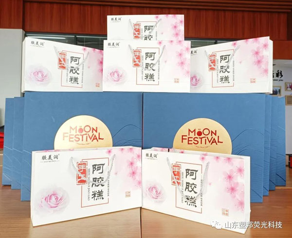 心系員工，情暖中秋|山東塑邦中秋福利發(fā)放ing……